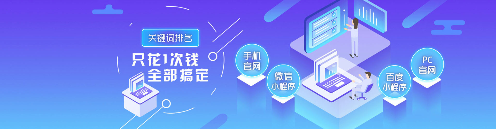 钦北sem投放