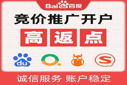 信息流推广开户实战案例：教你如何打造爆款广告